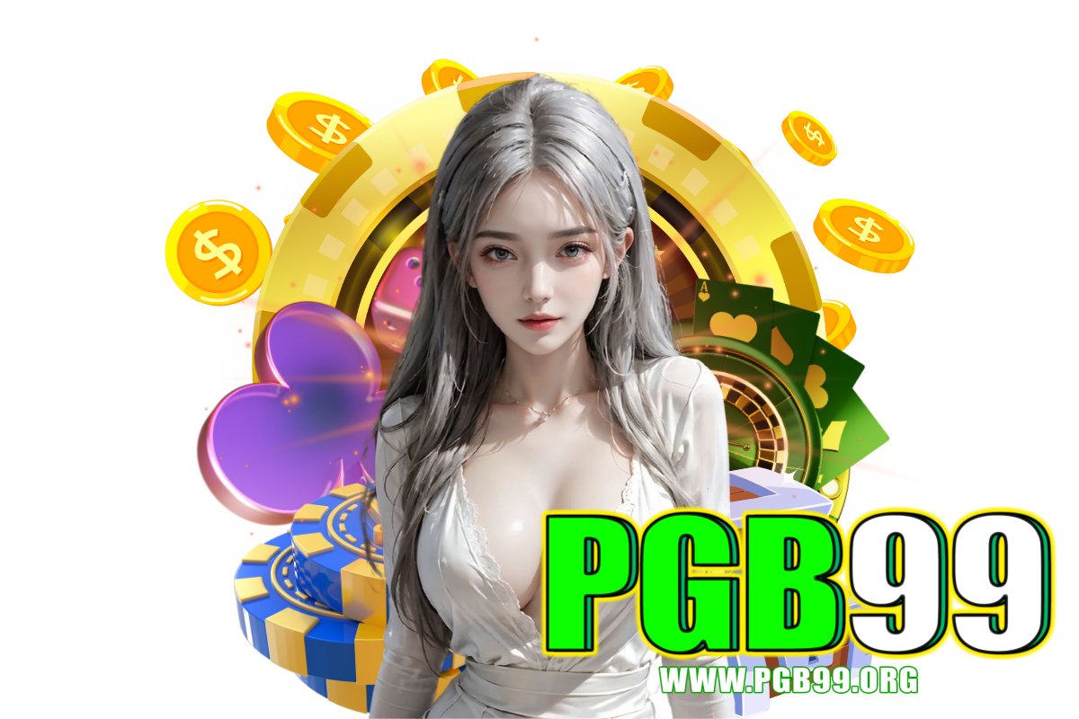 pgb99 สมัคร